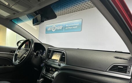 Hyundai Elantra VI рестайлинг, 2016 год, 1 249 000 рублей, 15 фотография