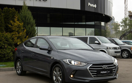 Hyundai Elantra VI рестайлинг, 2017 год, 948 000 рублей, 2 фотография