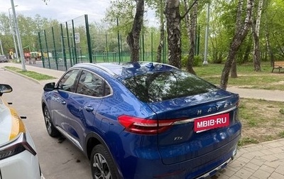 Haval F7x I, 2021 год, 1 700 000 рублей, 1 фотография