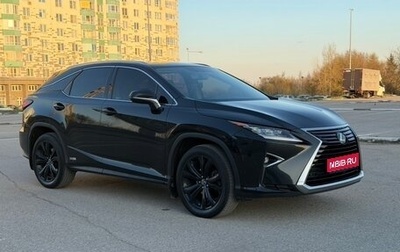 Lexus RX IV рестайлинг, 2018 год, 4 845 000 рублей, 1 фотография