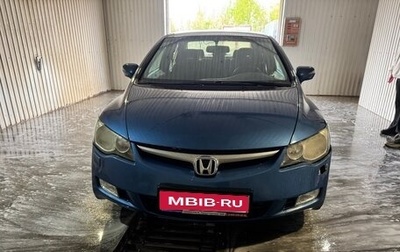 Honda Civic VIII, 2008 год, 585 000 рублей, 1 фотография