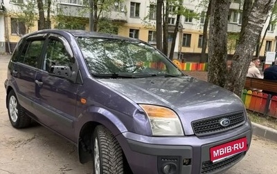 Ford Fusion I, 2008 год, 390 000 рублей, 1 фотография