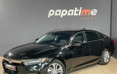 Honda Accord IX рестайлинг, 2019 год, 2 350 000 рублей, 1 фотография