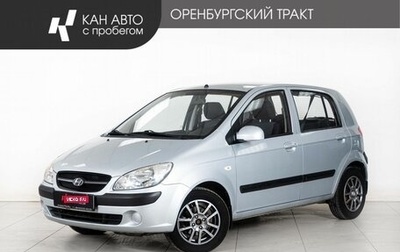Hyundai Getz I рестайлинг, 2010 год, 548 000 рублей, 1 фотография