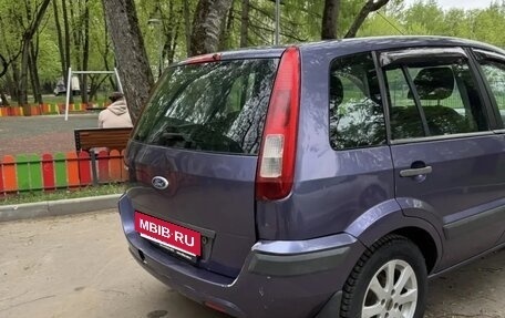 Ford Fusion I, 2008 год, 390 000 рублей, 3 фотография