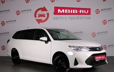 Toyota Corolla, 2021 год, 1 760 000 рублей, 1 фотография