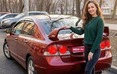 Honda Civic VIII, 2007 год, 659 000 рублей, 1 фотография