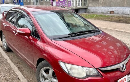 Honda Civic VIII, 2007 год, 659 000 рублей, 7 фотография