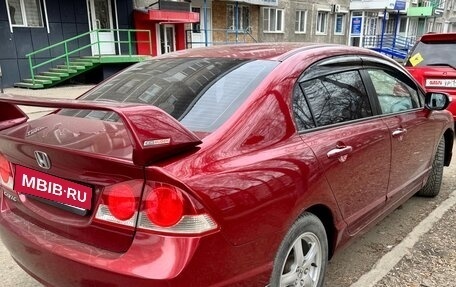 Honda Civic VIII, 2007 год, 659 000 рублей, 8 фотография