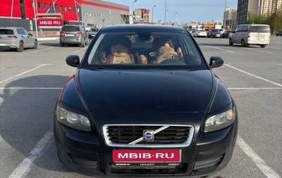 Volvo C30 I рестайлинг, 2007 год, 550 000 рублей, 1 фотография