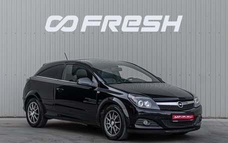 Opel Astra H, 2010 год, 685 000 рублей, 1 фотография
