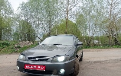 KIA Spectra II (LD), 2005 год, 260 000 рублей, 1 фотография