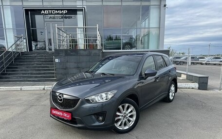 Mazda CX-5 II, 2012 год, 1 900 000 рублей, 1 фотография