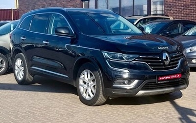 Renault Koleos II, 2017 год, 2 199 990 рублей, 1 фотография