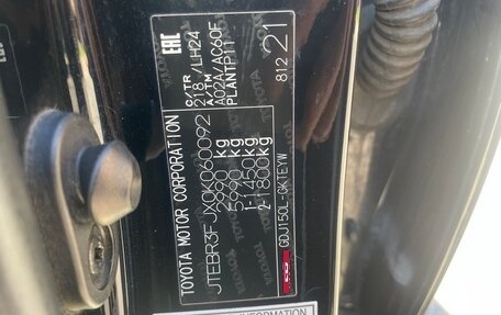 Toyota Land Cruiser Prado 150 рестайлинг 2, 2017 год, 3 900 000 рублей, 12 фотография