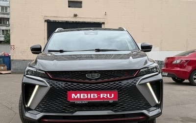 Geely Coolray I, 2023 год, 2 230 000 рублей, 1 фотография