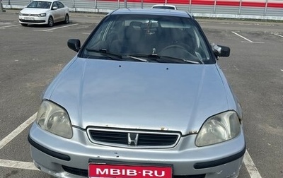 Honda Civic VII, 1997 год, 195 000 рублей, 1 фотография