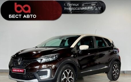 Renault Kaptur I рестайлинг, 2018 год, 1 750 000 рублей, 1 фотография