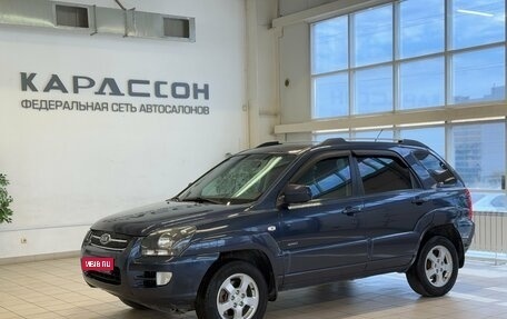 KIA Sportage II, 2008 год, 790 000 рублей, 1 фотография