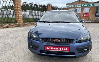 Ford Focus II рестайлинг, 2007 год, 320 000 рублей, 1 фотография