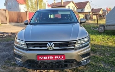 Volkswagen Tiguan II, 2018 год, 1 950 000 рублей, 1 фотография