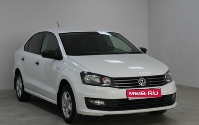 Volkswagen Polo VI (EU Market), 2020 год, 1 299 900 рублей, 1 фотография