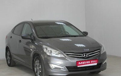 Hyundai Solaris II рестайлинг, 2015 год, 1 049 900 рублей, 1 фотография
