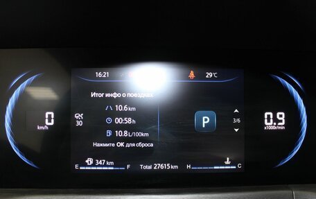 Changan CS35 Plus, 2024 год, 2 049 900 рублей, 20 фотография