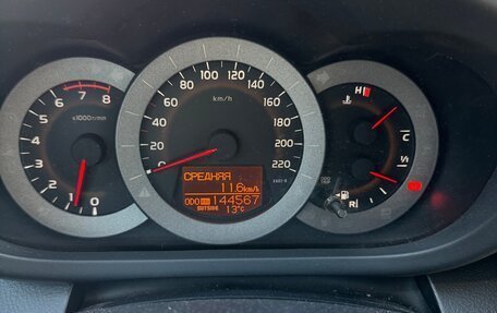 Toyota RAV4, 2009 год, 1 450 000 рублей, 6 фотография