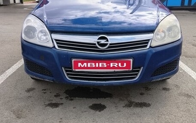 Opel Astra H, 2007 год, 315 000 рублей, 1 фотография