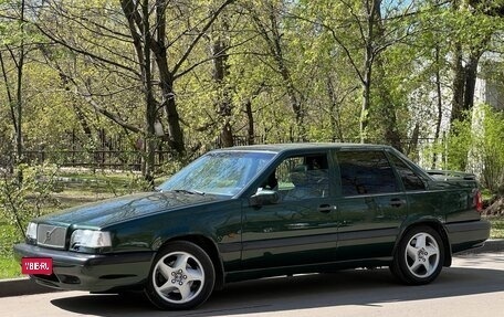 Volvo 850, 1995 год, 980 000 рублей, 1 фотография