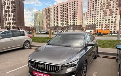 Geely Emgrand, 2024 год, 1 800 000 рублей, 1 фотография