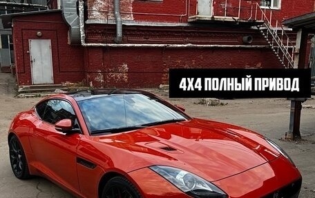 Jaguar F-Type I рестайлинг 2, 2015 год, 4 800 000 рублей, 1 фотография