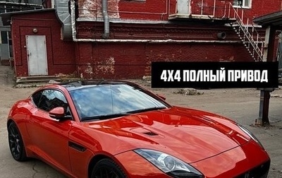 Jaguar F-Type I рестайлинг 2, 2015 год, 4 800 000 рублей, 1 фотография
