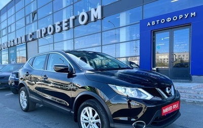 Nissan Qashqai, 2018 год, 1 680 000 рублей, 1 фотография