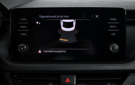 Skoda Rapid II, 2020 год, 1 640 000 рублей, 16 фотография