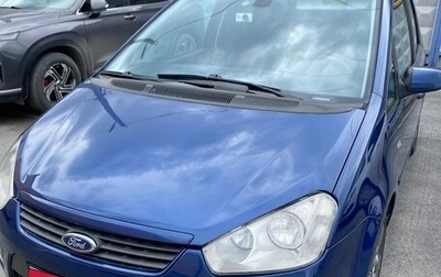 Ford C-MAX I рестайлинг, 2008 год, 470 000 рублей, 1 фотография