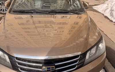Geely Emgrand 7 I, 2016 год, 820 000 рублей, 1 фотография