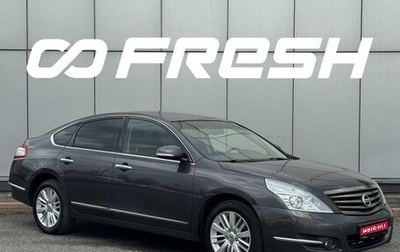 Nissan Teana, 2011 год, 1 055 000 рублей, 1 фотография