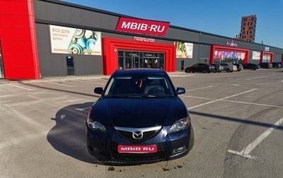 Mazda 3, 2008 год, 549 000 рублей, 1 фотография