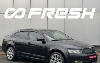 Skoda Octavia, 2014 год, 1 155 000 рублей, 1 фотография