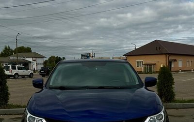 Nissan Qashqai, 2016 год, 1 550 000 рублей, 1 фотография