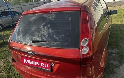 Ford Fiesta, 2007 год, 310 000 рублей, 1 фотография
