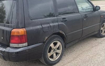 Subaru Forester, 1997 год, 320 000 рублей, 1 фотография