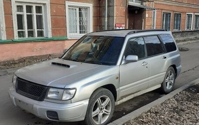 Subaru Forester, 1999 год, 450 000 рублей, 1 фотография