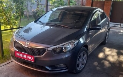 KIA Cerato III, 2013 год, 822 000 рублей, 1 фотография