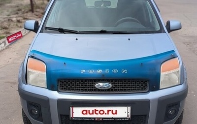 Ford Fusion I, 2006 год, 470 000 рублей, 1 фотография