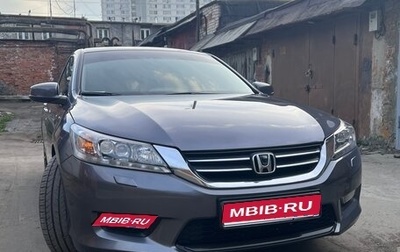 Honda Accord IX рестайлинг, 2013 год, 1 700 050 рублей, 1 фотография
