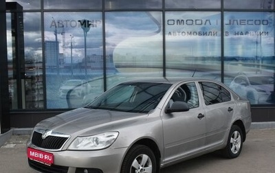 Skoda Octavia, 2011 год, 514 000 рублей, 1 фотография