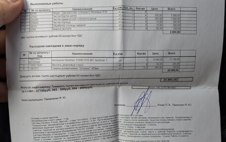 KIA Cerato III, 2010 год, 900 000 рублей, 26 фотография